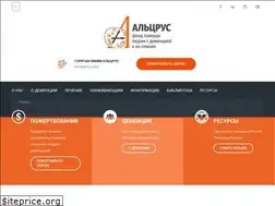 Sites similar to alzrus.org