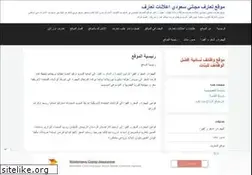 Sites similar to alzwaaj.com