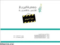 Sites similar to alzwaj.sa