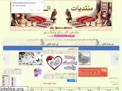 Sites similar to alzway.ahlamontada.com