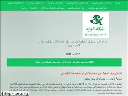 Sites similar to alzyad.com