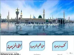 Sites similar to alzzaidi.wordpress.com