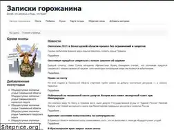 Sites similar to am-9.ru