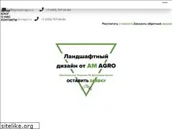 Sites similar to am-agro.ru