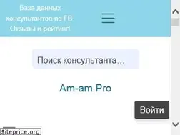 Sites similar to am-am.pro