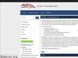 Sites similar to am-auto.com.ua