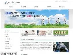 Sites similar to am-bitious.co.jp