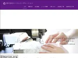 Sites similar to am-c.jp
