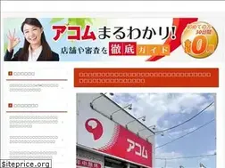 Sites similar to am-cashing.com