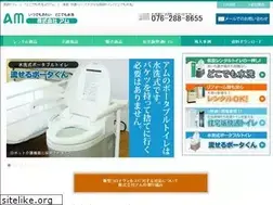 Sites similar to am-co.co.jp