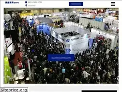 Sites similar to am-expo.jp