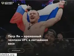 Sites similar to am-fc.ru