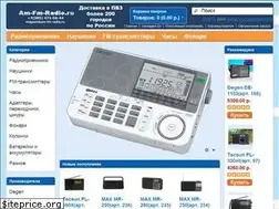 Sites similar to am-fm-radio.ru