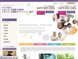Sites similar to am-ho-shika.jp