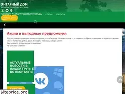 Sites similar to am-house82.ru