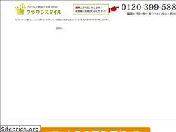 Sites similar to am-kaitori.com