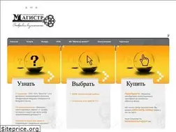 Sites similar to am-magister.com