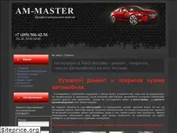 Sites similar to am-master.ru