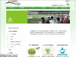 Sites similar to am-net.org
