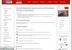 Sites similar to am-p.ru