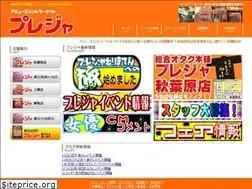 Sites similar to am-pleasure.com