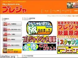 Sites similar to am-pleasure.kir.jp