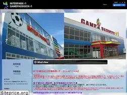 Sites similar to am-plus1.co.jp