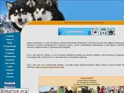 Sites similar to am-rc.ru