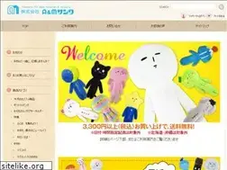 Sites similar to am-sanwa.co.jp