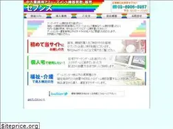 Sites similar to am-sevens.jp