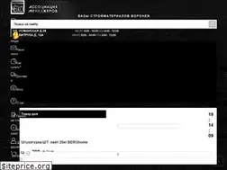 Sites similar to am-vrn.ru
