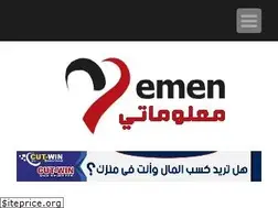Sites similar to am-yemen-info.blogspot.com