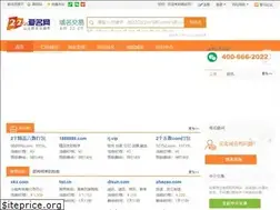 Sites similar to am.22.cn