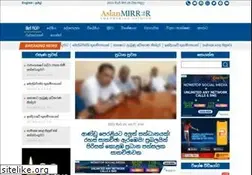 Sites similar to am.lk