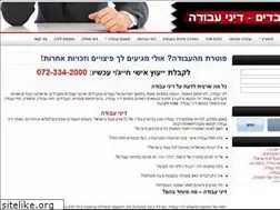 Sites similar to am1.org.il