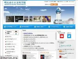 Sites similar to am12.jp