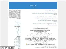 Sites similar to am1371.blogfa.com