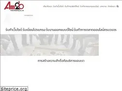 Sites similar to am2bmarketing.co.th