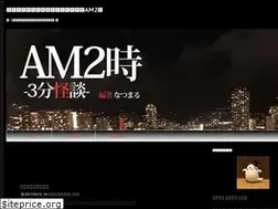 Sites similar to am2ji-shorthorror.com