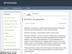 Sites similar to am49.ru