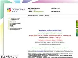 Sites similar to am61.ru