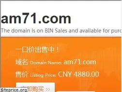 Sites similar to am71.com