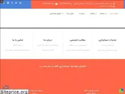 Sites similar to ama-acc.ir