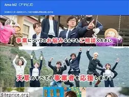 Sites similar to ama-biz.jp