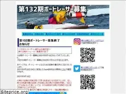 Sites similar to ama-boatracer.club
