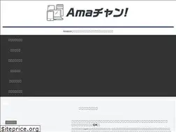 Sites similar to ama-chan.net