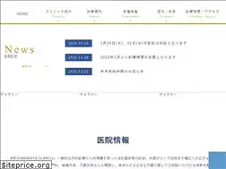 Sites similar to ama-clinic.com