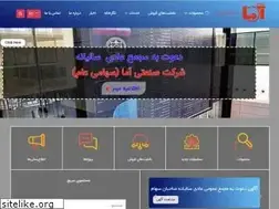 Sites similar to ama-co.com