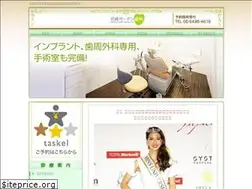 Sites similar to ama-dental.com