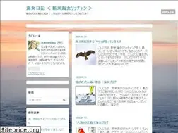 Sites similar to ama-diary.com